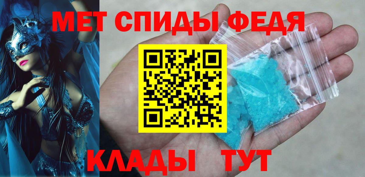 АМФЕТАМИН 98%  Вход с VPN  АМФ  Реутов  Амфетамин 