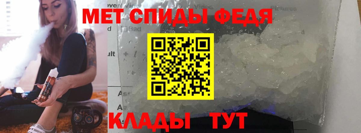 Amphetamine 97% Реутов