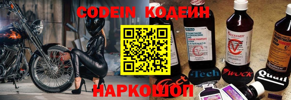Alpha-PVP СК   КЕТАМИН  Вход с VPN  Реутов  NBOMe  COCAIN  Бошки Шишки  МЕФ   ГАШ 