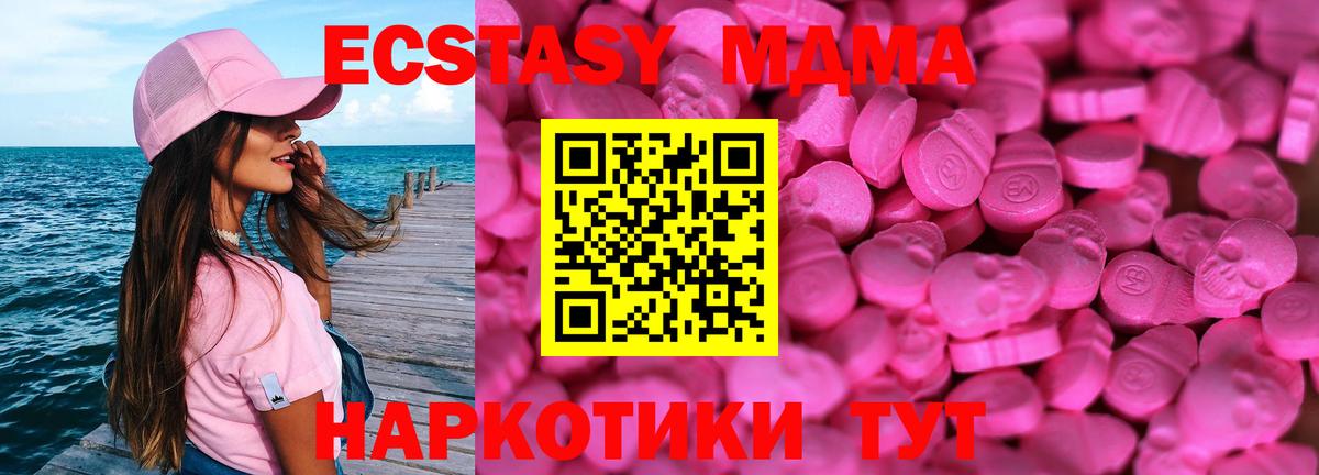 ЭКСТАЗИ Cube Реутов