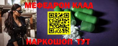 COCAINE Железногорск