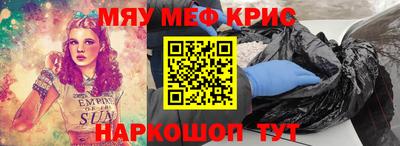 индика Будённовск