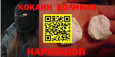 индика Будённовск