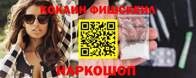 кокаин VHQ Бугуруслан