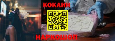 кокаин VHQ Бугуруслан