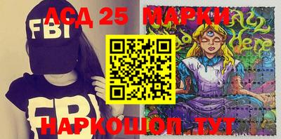 молекула духа Железноводск