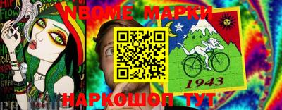 кокаин VHQ Бугуруслан