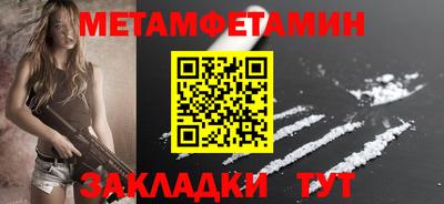 кокаин VHQ Бугуруслан