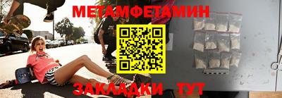 метадон Бузулук