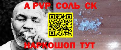 кокаин VHQ Бугуруслан