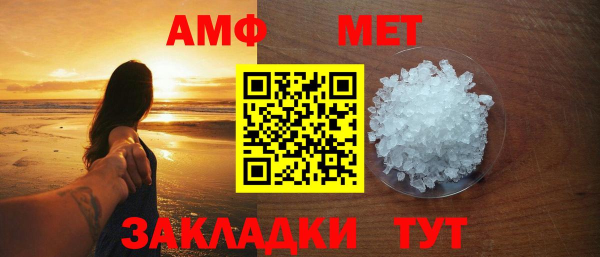 Реутов  Метамфетамин витя  Метамфетамин витя  Вход с VPN 