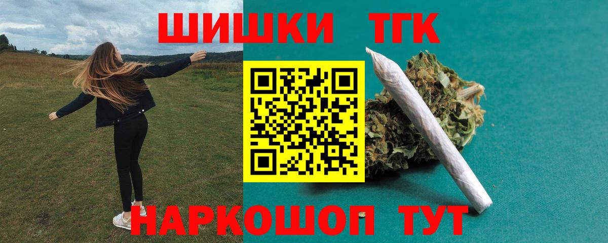 Реутов  Каннабис индика  Вход с VPN  Шишки марихуана MAZAR  Конопля OG Kush  Канабис MAZAR 